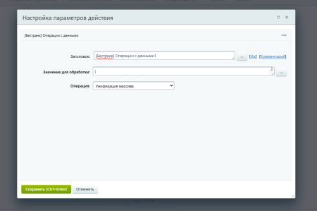 расширение модуля бизнес-процессы в bitrix.g-i-t.ru