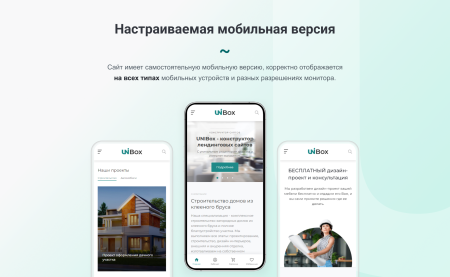 intec unibox - конструктор лендинговых сайтов с уникальным редактором дизайна и интернет-магазином в bitrix.g-i-t.ru