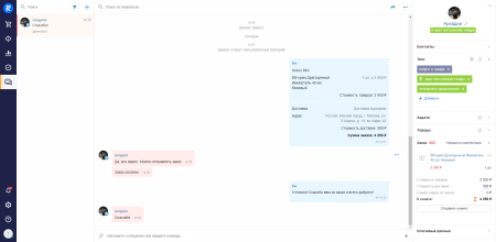 retailcrm в bitrix.g-i-t.ru