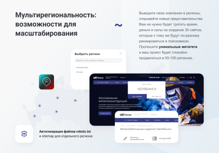 intec.prom - сайт промышленной компании и оптового поставщика с b2b кабинетом и интернет-магазином в bitrix.g-i-t.ru