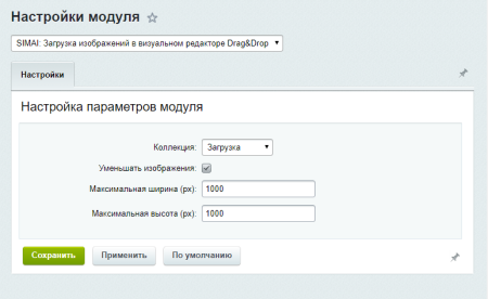 simai: мультизагрузка изображений и документов в bitrix.g-i-t.ru