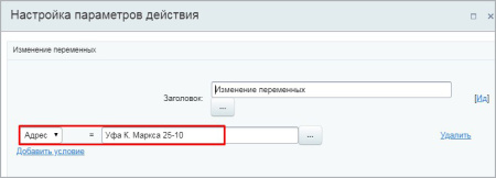 связь с сервисом dadata.ru в bitrix.g-i-t.ru