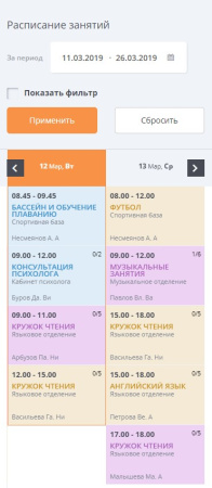 мибок: сайт детского сада (детского центра развития и досуга, дошкольного учреждения) в bitrix.g-i-t.ru