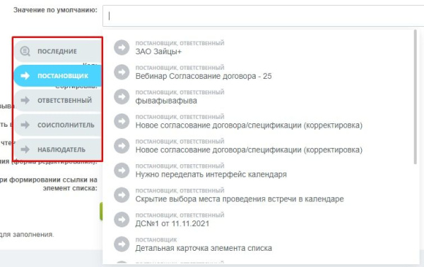 тип пользовательского поля и свойство инфоблока "привязка к задачам" в bitrix.g-i-t.ru