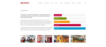 merex: универсальный landing page! в bitrix.g-i-t.ru