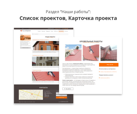 адаптивный сайт производственной фирмы аспф в bitrix.g-i-t.ru