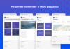 start: phantom - бесплатный сайт-портфолио в bitrix.g-i-t.ru