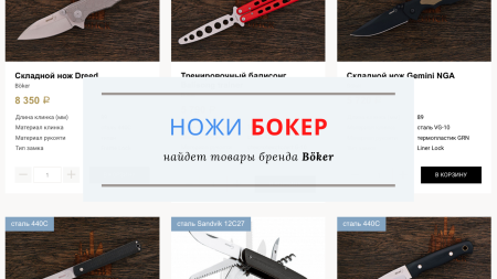 улучшенный поиск товаров и услуг — морфология, опечатки, синонимы, транслит, умный и быстрый поиск в bitrix.g-i-t.ru