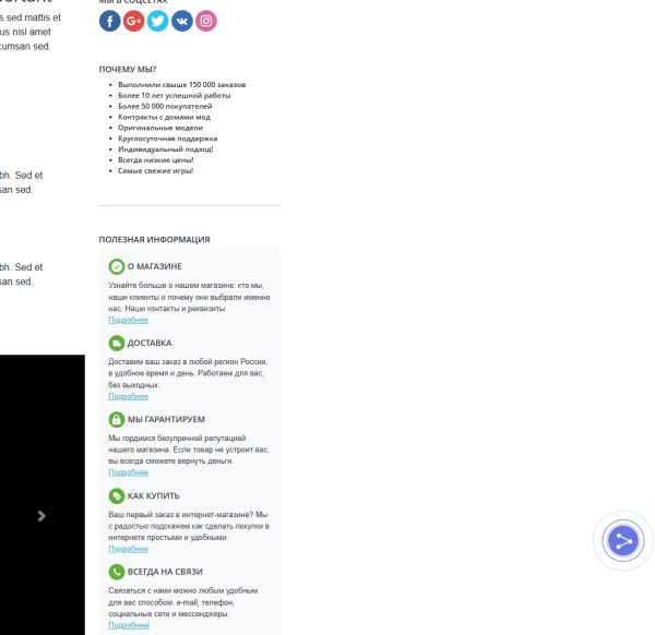 виджет социальных сетей в bitrix.g-i-t.ru