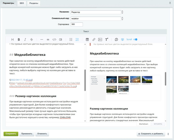 bxmaker. markdown документация, база знаний + ии в bitrix.g-i-t.ru