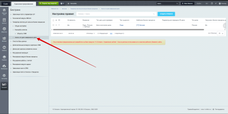 генератор агентов для запуска бизнес-процессов в bitrix.g-i-t.ru