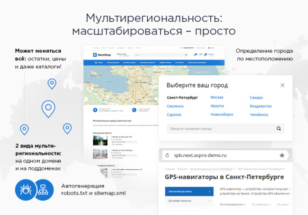 аспро: next - интернет-магазин в bitrix.g-i-t.ru