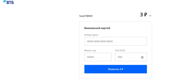 интернет-эквайринг от банка втб в bitrix.g-i-t.ru