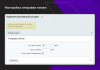 работа с брошенными корзинами пользователей в bitrix.g-i-t.ru