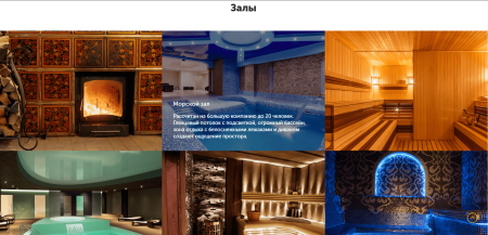 айпи баня - банно-оздоровительный комплекс с бассейном и сауной в bitrix.g-i-t.ru