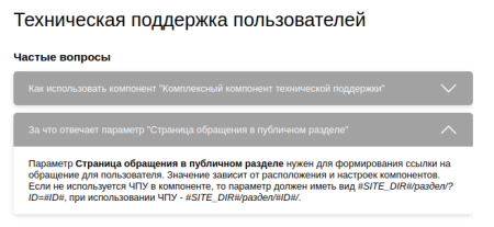 awelite: техническая поддержка в bitrix.g-i-t.ru