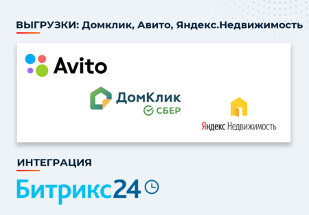 новоплан - удобный сайт новостройки для застройщика в bitrix.g-i-t.ru