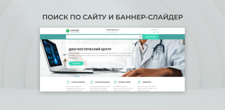 team-b - диагностический центр в bitrix.g-i-t.ru