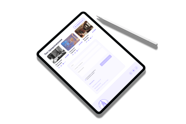 dzencode:лендинг-rent в bitrix.g-i-t.ru