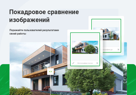 аспро: ландшафт 2.0 - сайт для студий ландшафтного дизайна в bitrix.g-i-t.ru