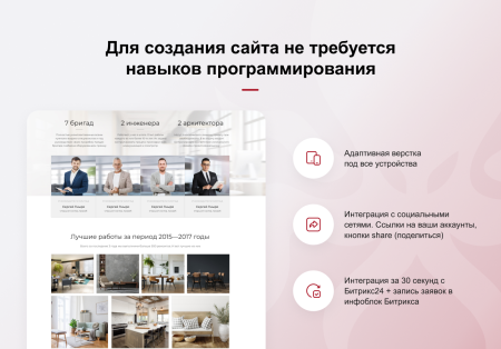 кракен — конструктор лендинговых сайтов с интернет-магазином, seo-модулем, блогом и автоворонками в bitrix.g-i-t.ru