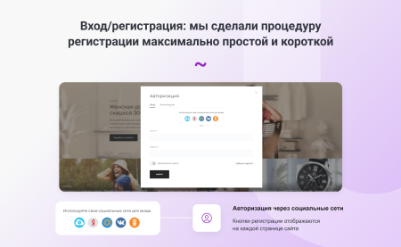 intec.garderob - интернет-магазин одежды, обуви, сумок, нижнего белья и аксессуаров в bitrix.g-i-t.ru