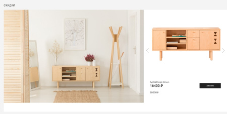 айпи диван - сайт-каталог мягкой и корпусной мебели с формой заказа в bitrix.g-i-t.ru