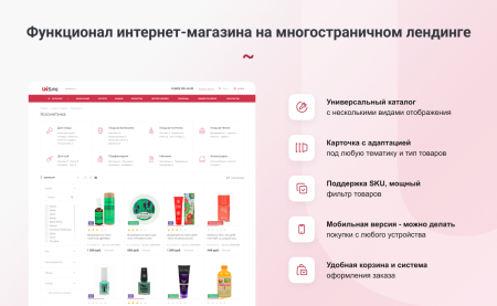 intecuniverse site - корпоративный сайт с конструктором дизайна в bitrix.g-i-t.ru