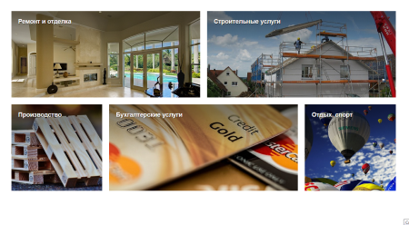 corp.gs - корпоративный сайт с каталогом в bitrix.g-i-t.ru