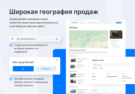 аспро: приорити 2.0 в bitrix.g-i-t.ru