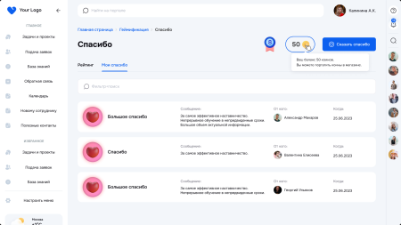 геймификация в bitrix.g-i-t.ru