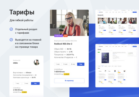 аспро: корпоративный сайт 3.0 в bitrix.g-i-t.ru