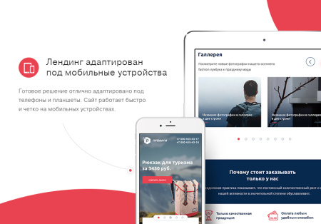 некстайп: премиум - лендинг с каталогом товаров и услуг в bitrix.g-i-t.ru