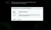 intensa: расширение набора ограничений для служб доставок и оплат для интернет-магазина в bitrix.g-i-t.ru