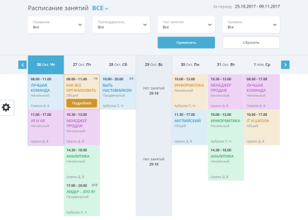 мибок: сайт тренинг-центра в bitrix.g-i-t.ru