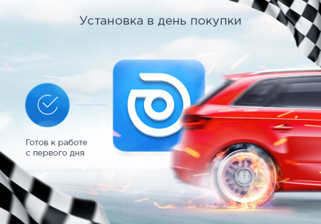 аспро: шины и диски 2.0 - интернет-магазин в bitrix.g-i-t.ru