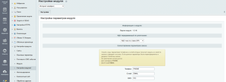 интернет-эквайринг альфа-банк в bitrix.g-i-t.ru
