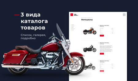 winn: премиальный корпоративный сайт в bitrix.g-i-t.ru