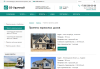 gs: удачный - корпоративный сайт в bitrix.g-i-t.ru