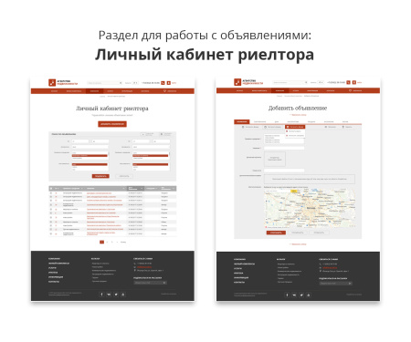 адаптивный сайт агентства недвижимости/риелтора асан pro в bitrix.g-i-t.ru