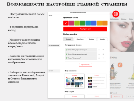 market light - одностраничный магазин,каталог на старте с оплатой в bitrix.g-i-t.ru