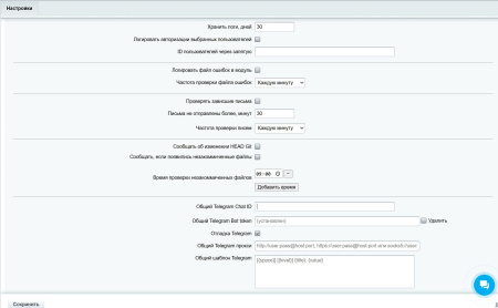 solverweb logger в bitrix.g-i-t.ru