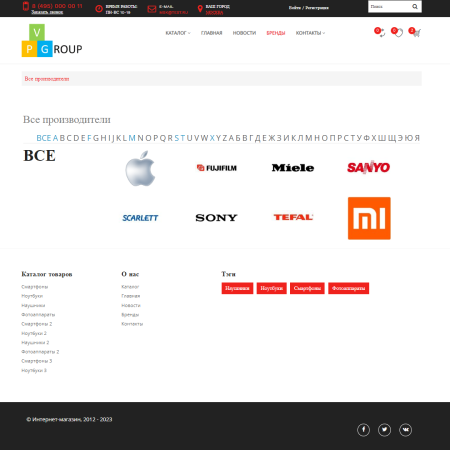pvgroup.electronics - интернет магазин электроники. начиная со старта с конструктором - №60139 в bitrix.g-i-t.ru