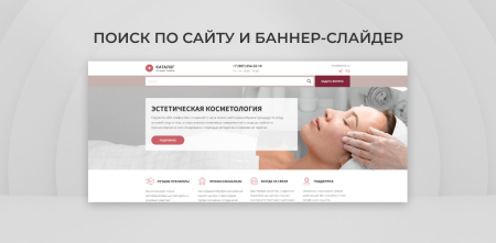 team-b - эстетическая косметология в bitrix.g-i-t.ru
