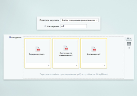inraise: файл/картинка. пользовательское свойство в bitrix.g-i-t.ru