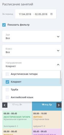 мибок: сайт культурно-досугового (творческого) детского центра в bitrix.g-i-t.ru
