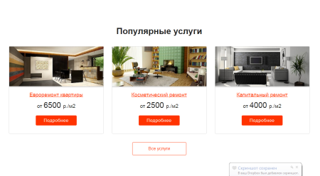 corp.gs - корпоративный сайт с каталогом в bitrix.g-i-t.ru