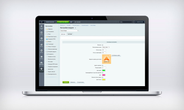 кнопка наверх в bitrix.g-i-t.ru