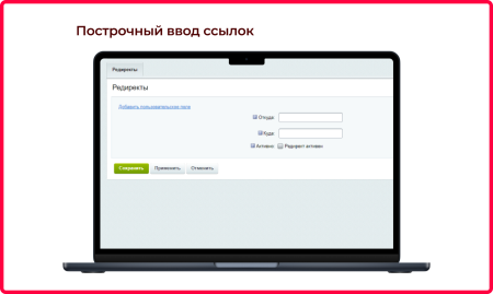 bquadro: модуль редиректов в bitrix.g-i-t.ru