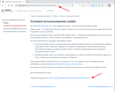 bxmaker. правовые документы в bitrix.g-i-t.ru